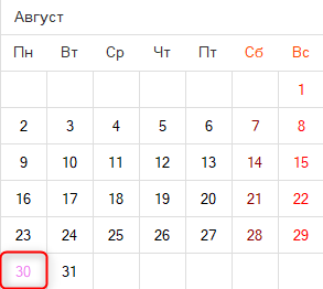 20 августа календарь. Август 2021 года календарь. Август 2011 года календарь. Август 2018 года календарь